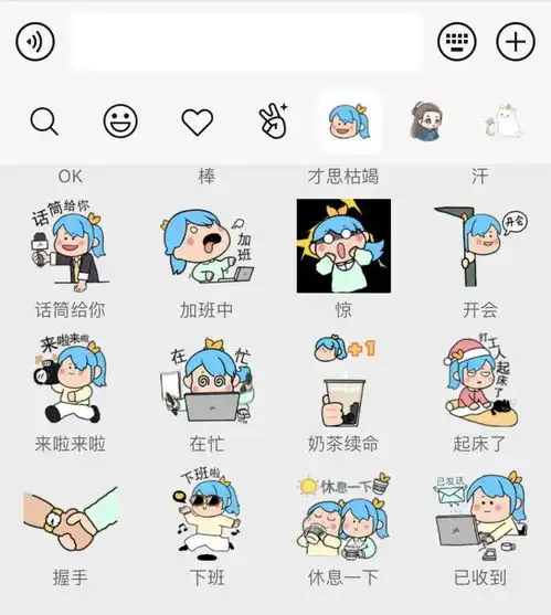 江夏融媒表情包上线有亿点点可爱