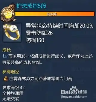剑灵钻石拳师推荐加点与全职业对战技巧