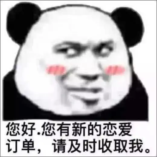 表情05后撩人必备表情包,最后一张有点羞人,00后不敢发表情