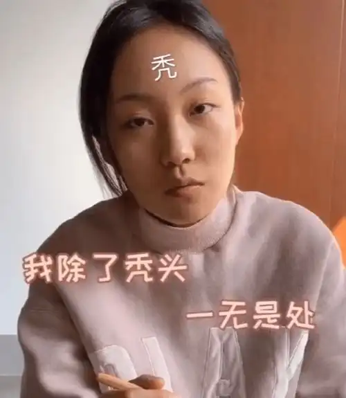 抖音最塑料的姐妹花,每天几千万人看她们撕逼