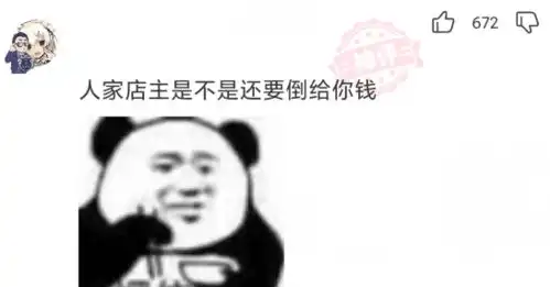 女朋友包里翻到的尺子,这是用来量什么的我是不是被绿了哈哈哈