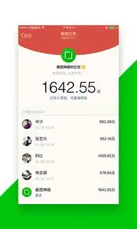 快捷截图神器app下载快捷截图神器手机版appv2.0.6嗨客安卓软件站
