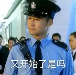 无水印高清表情包有些人表面很严肃,手机里肯定缺这些表情包