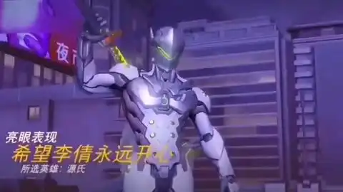 守望先锋伤感id源氏