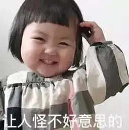 种草丨黑头收割机万年草莓鼻居然被它救好了