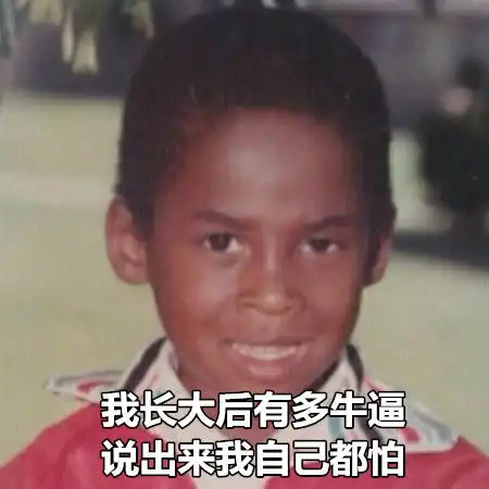 篮球qq表情包