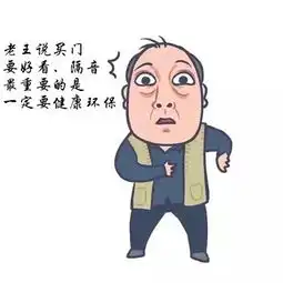 当作爹苏大强,遇上青岛一木整木家装