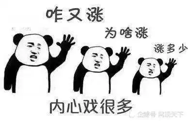 2019最潮表情包,女神不回你不是我高冷,而是我手冷