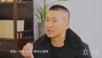 周杰批判尔康表情包这是一个道德变种的败坏