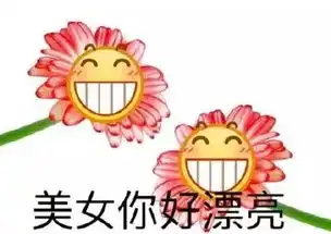 这届福工人的表情包比阅读理解还难懂