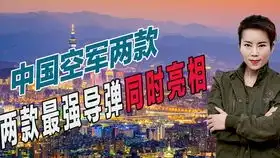 美媒称俄核动力巡航导弹恢复试验,航程几乎无限,可绕过美国导弹防御系统