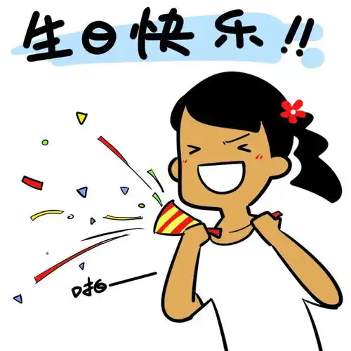 祝福自己生日快乐的简短词语