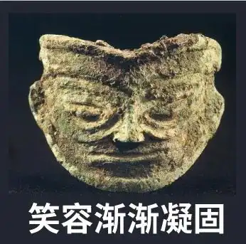 一醒惊天下土豪三星堆加入群聊,不服的站出来呀堆堆贡献表情包