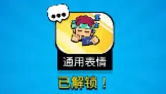 荒野乱斗主题季金券皮肤测评2第七赛季第十二赛季