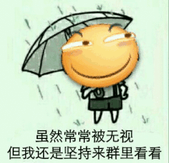 表情包太杂了,看就完事了