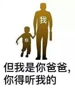 快告诉我,为啥我的爸妈时常让我严重怀疑人森