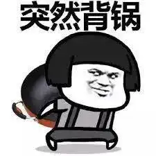 华人最爱用的这种锅,竟是隐形杀手网曝毒害世界60年畸形癌症频发这6样东西使用不当小心吃毒
