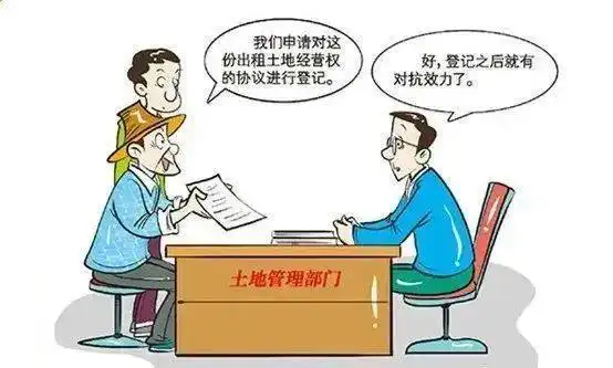 关于土地承包经营权你知道多少民法典明确规定