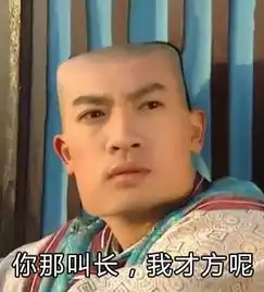 富阳一个多年未见的同学加你好友,到底是为了什么