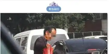 违章者表情包侵犯隐私制作者回应做了处理