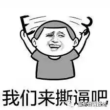 留学生吃麦当劳遭咒骂,白人老太大叫外来狗无权坐下