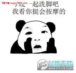 杠精表情包安卓版飞翔下载下载
