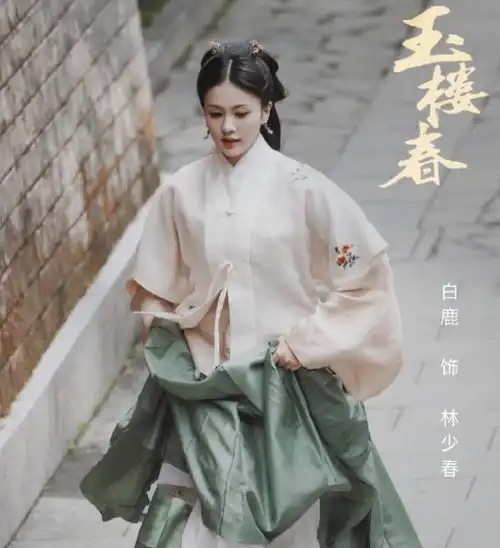 玉楼春被辣目洋子笑死,这样的洛神你见过吗只能说一模一样
