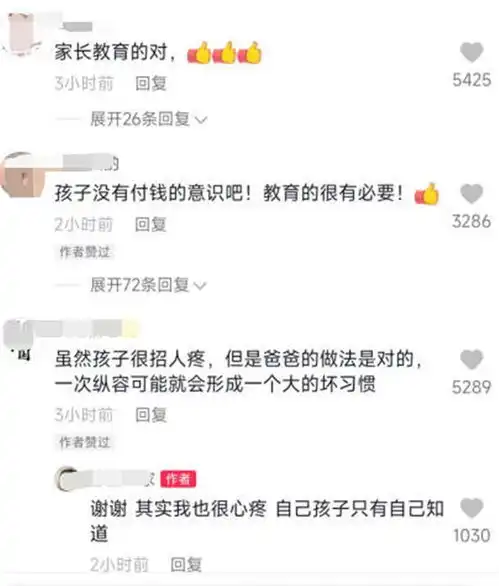 女儿错拿超市零食,父亲带她归还道歉吓哭了也好,能长点记性