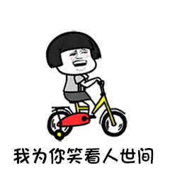 蘑菇头辣眼睛表情包,让我做你的眼睛