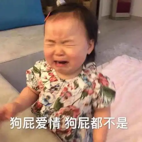 观感情贴你们能接受闺蜜和自己前男友在一起吗