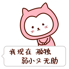 留学第7天我独自在宿舍哭得撕心裂肺