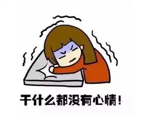 考研女生的苦,男生永远不懂