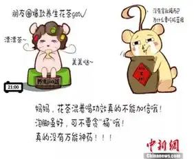 南京大学生母亲节推出暖心自制表情包帮妈妈远离朋友圈谣言