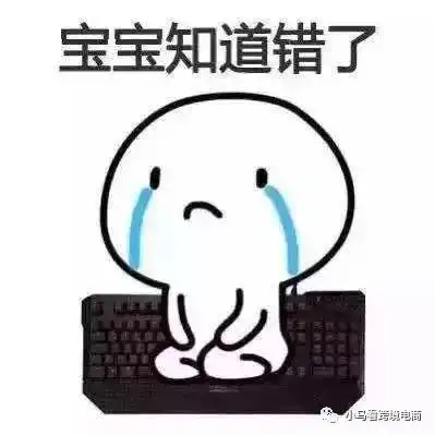 对不起,我们一定会更好