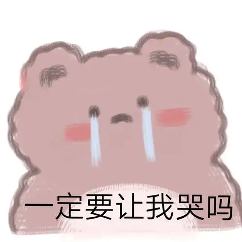 怎么才能比较可爱地化解明天的尴尬送男朋友...