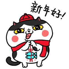 麦粒酥新年表情来了
