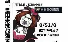 王者荣耀1v1百里上来就说比一血,那我不得赢他