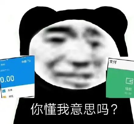 发生甚么事了年轻人,耗子尾汁年轻人不讲武德表情包斗图表情