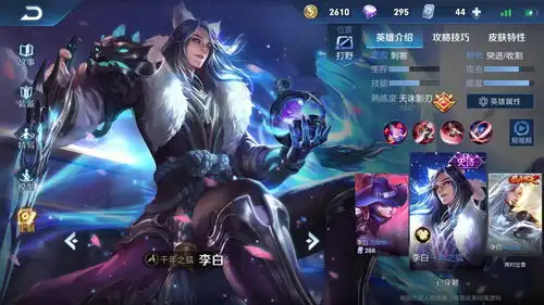 最依赖铭文的几个英雄,第一个没满级铭文都没法玩