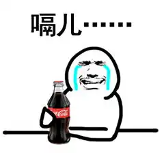 疯狂暗示什么梗表情包维他入喉心作痛表情包图片下载乐游网游戏下载