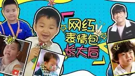 接梗王表情包灵魂舞者,无所不能的谢飞机