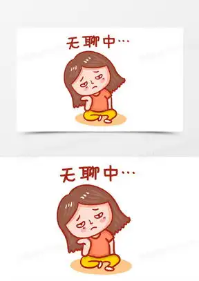 一个人发呆表情包可爱大全熊猫办公