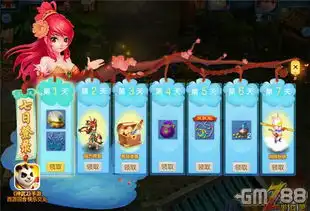 神武2手游激萌表情包大赛来袭活动多多