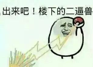 我的是笔记本电脑,联想g480能玩穿越火线吗拜托了,帮忙查一下