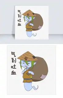 自驾游表情气到吐血穷鬼插画图片素材psb格式下载卡通手绘边框大全
