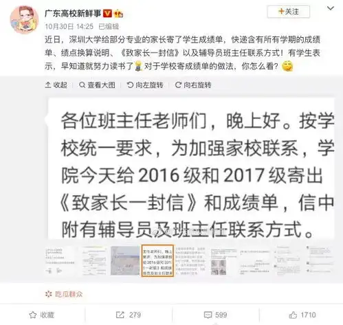 学校这是什么令人窒息的操作成绩