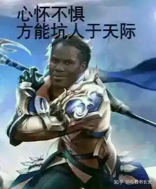 有哪些王者荣耀的搞笑表情包