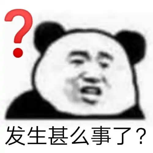 马保国表情包年轻人不讲武德耗子喂汁哈哈哈哈哈哈