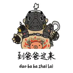 搜狐公众平台玩家自制搞笑表情包守望先锋经典台词表情