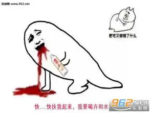 肥宅快乐水肥宅快乐花肥宅快乐兽系列表情包肥宅快乐水表情包下载乐游网游戏下载